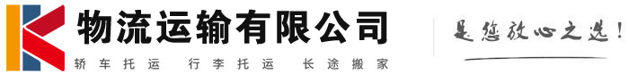 宁陵物流有限公司